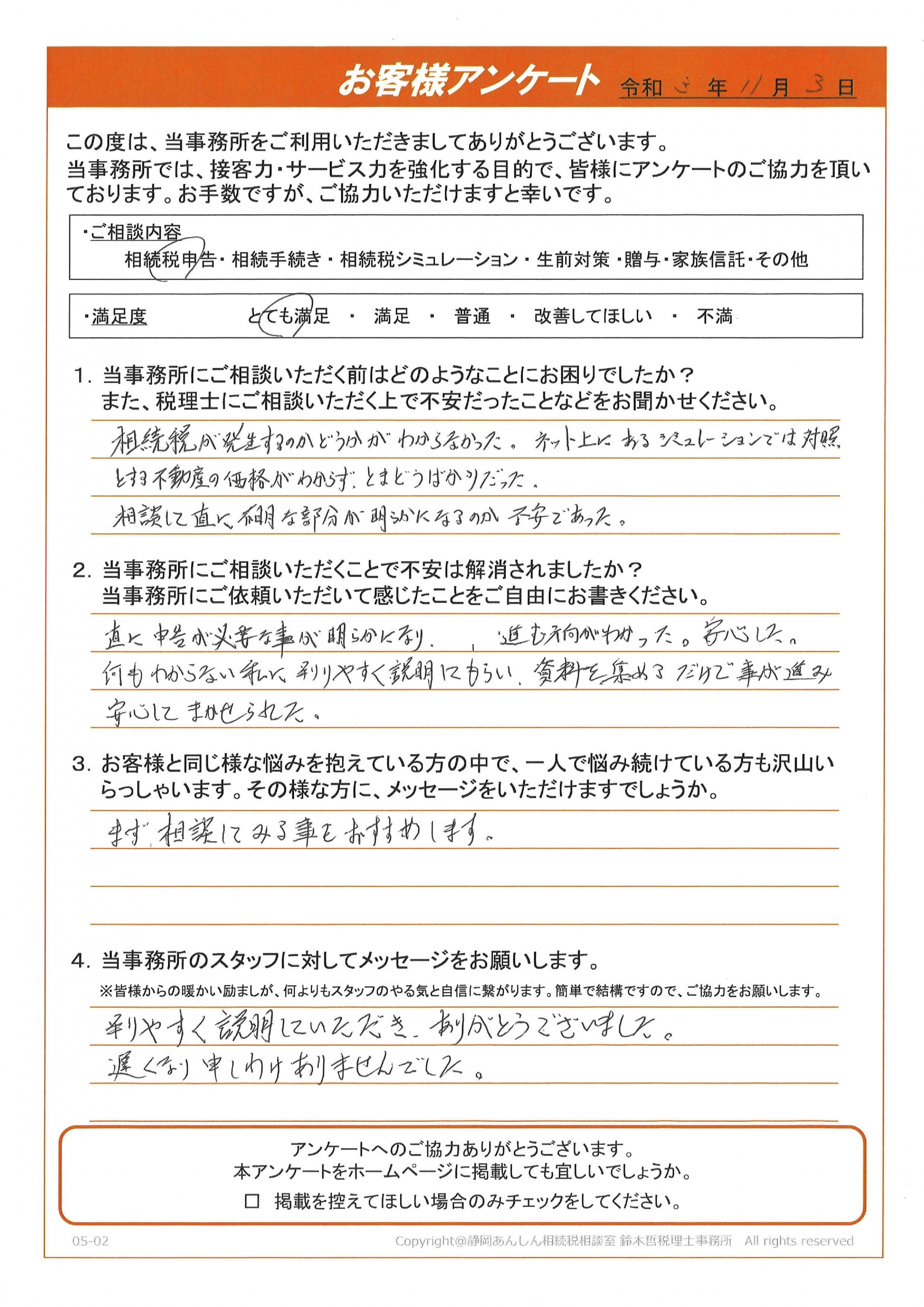 たやすく進む